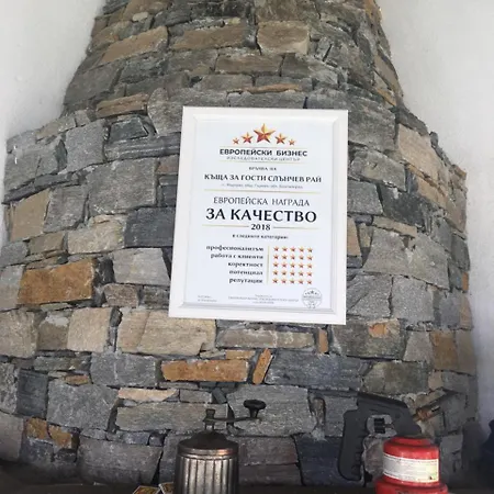 слънчев рай 4*